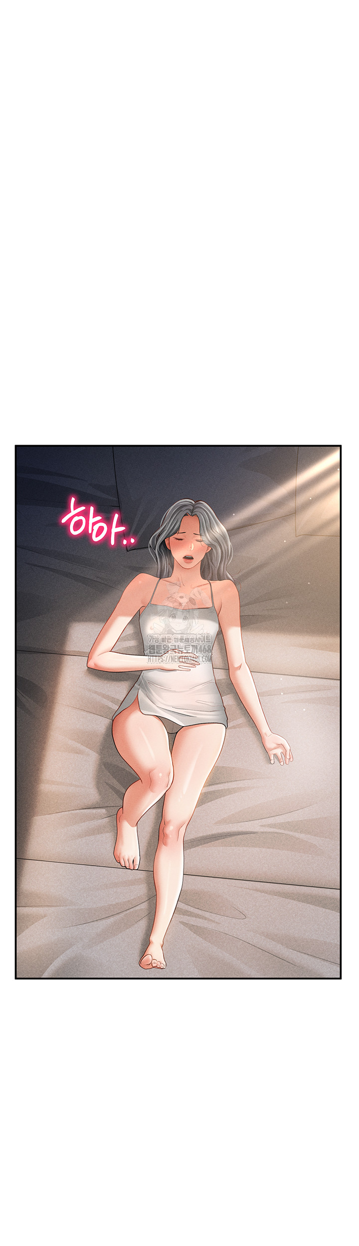 My Eyes Now See Desire Raw Chapter 33 Page 17
