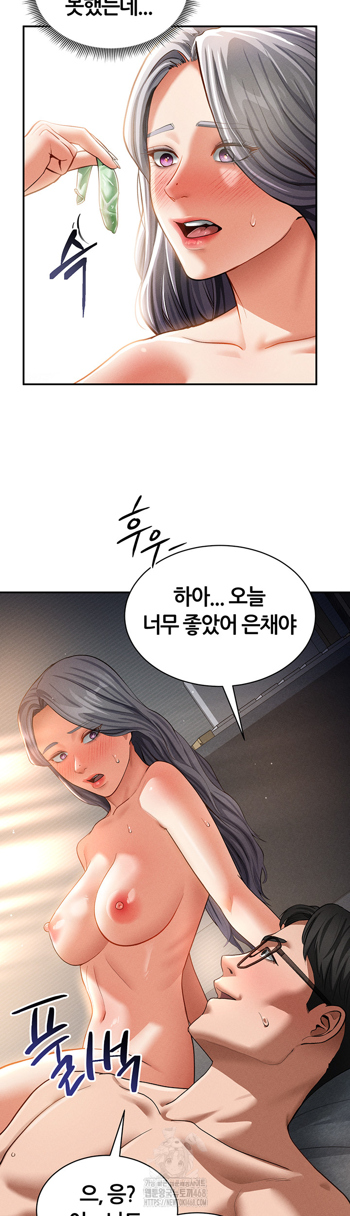 My Eyes Now See Desire Raw Chapter 33 Page 38