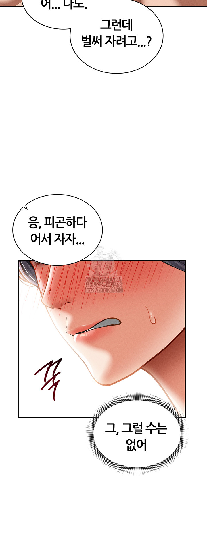 My Eyes Now See Desire Raw Chapter 33 Page 39