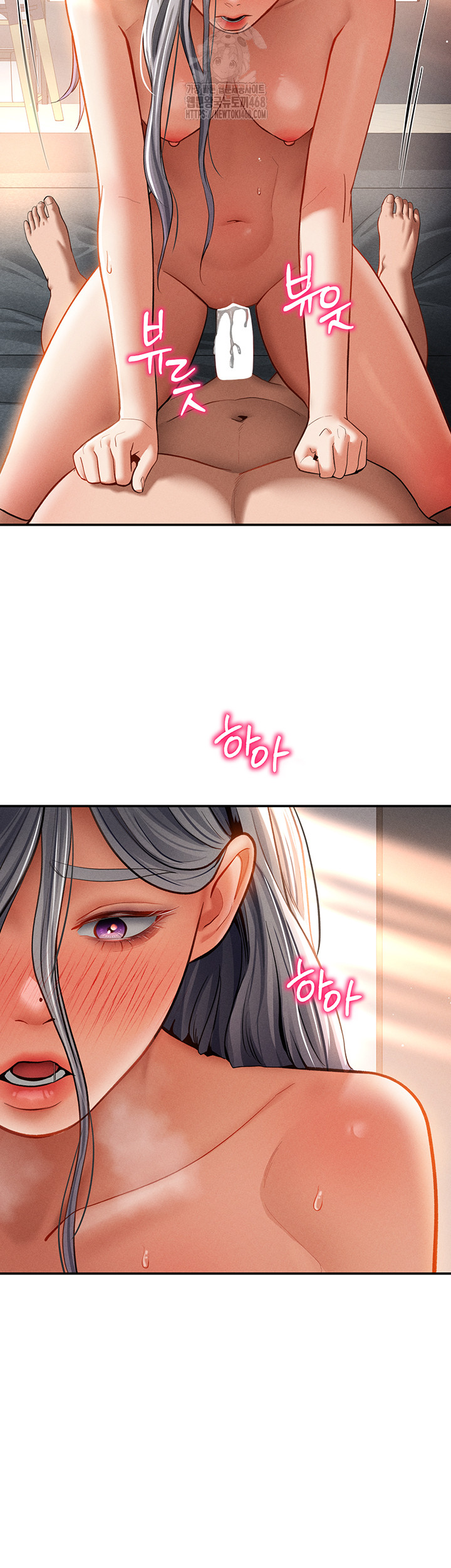 My Eyes Now See Desire Raw Chapter 33 Page 54