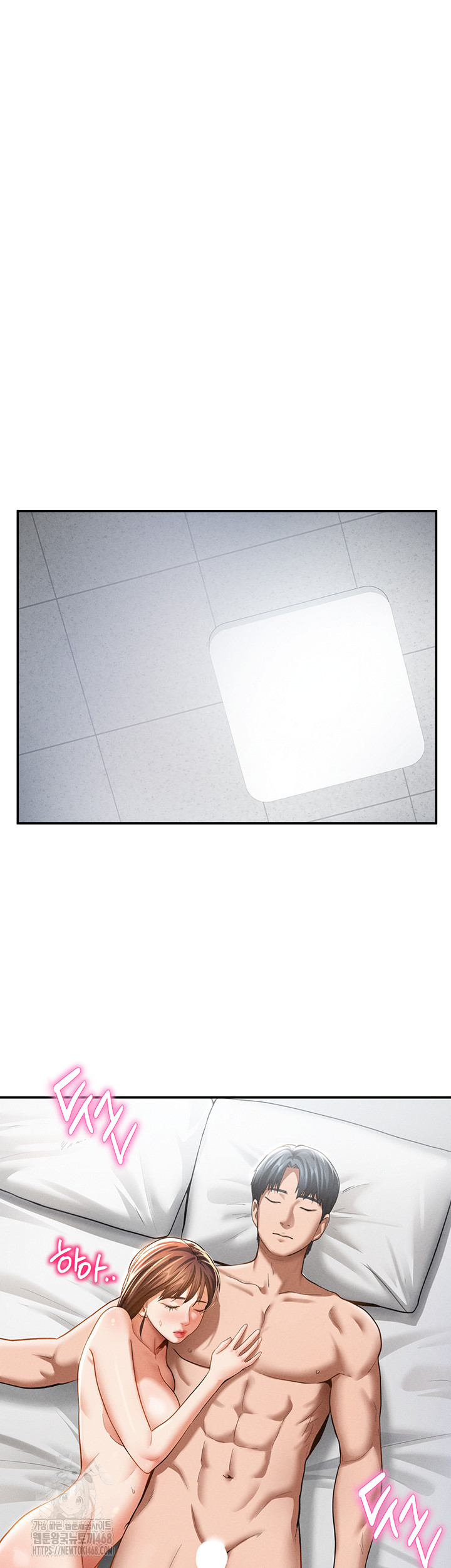 My Eyes Now See Desire Raw Chapter 33 Page 7
