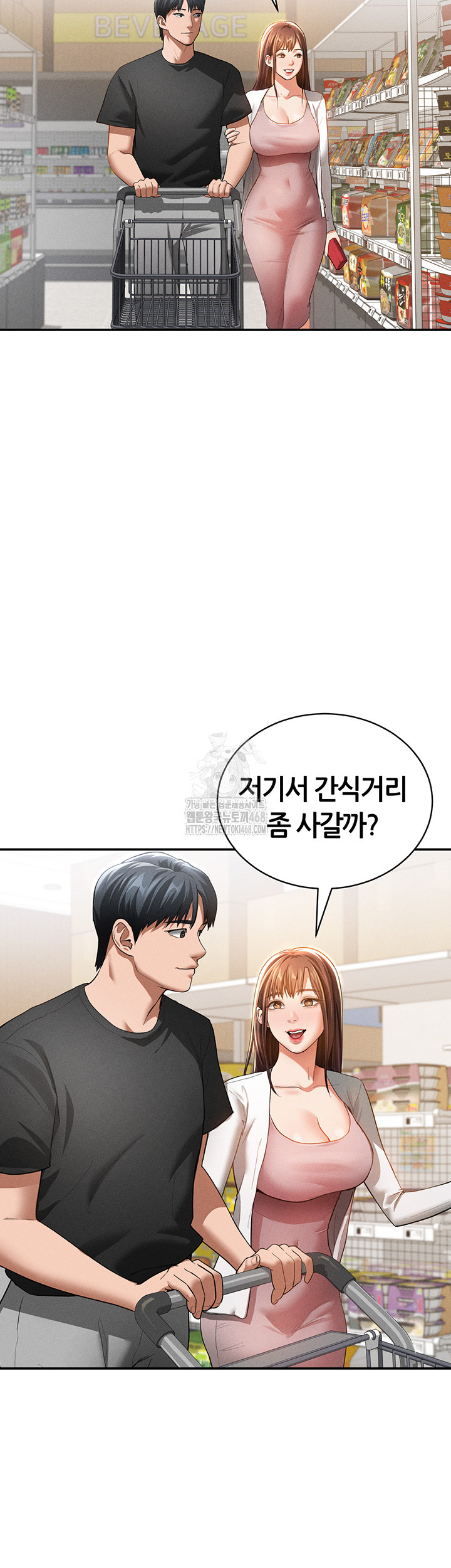 My Eyes Now See Desire Raw Chapter 34 Page 16