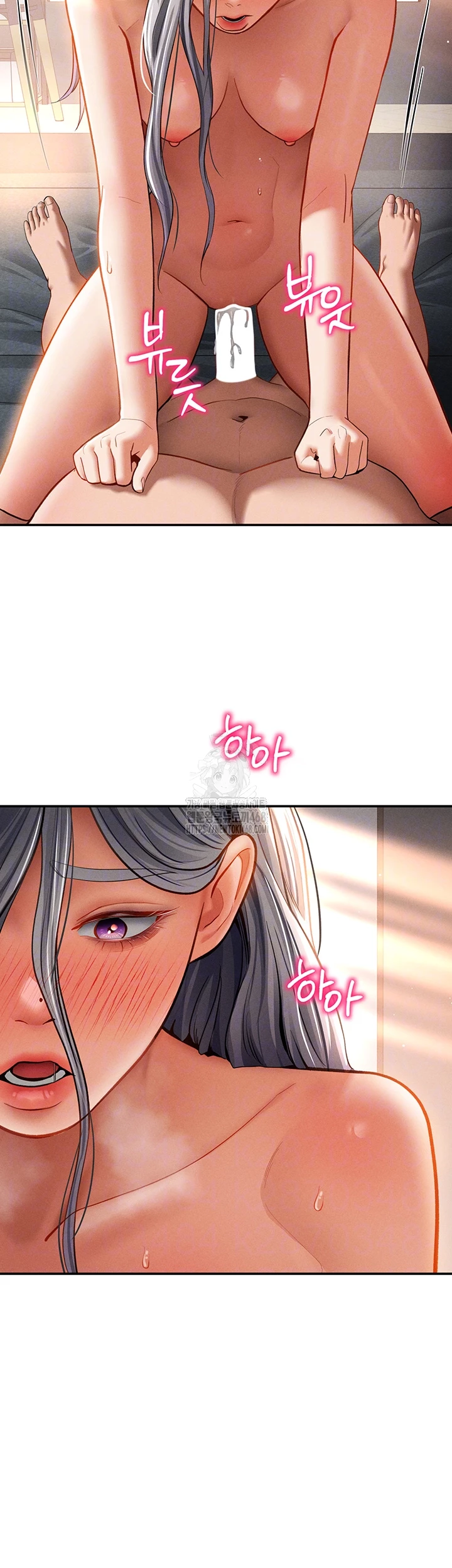 My Eyes Now See Desire Raw Chapter 34 Page 4