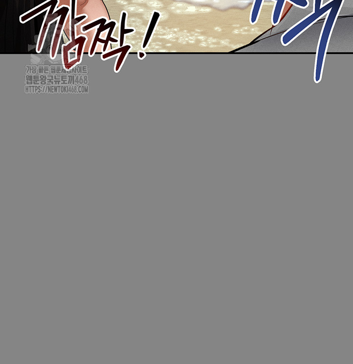 My Eyes Now See Desire Raw Chapter 34 Page 46