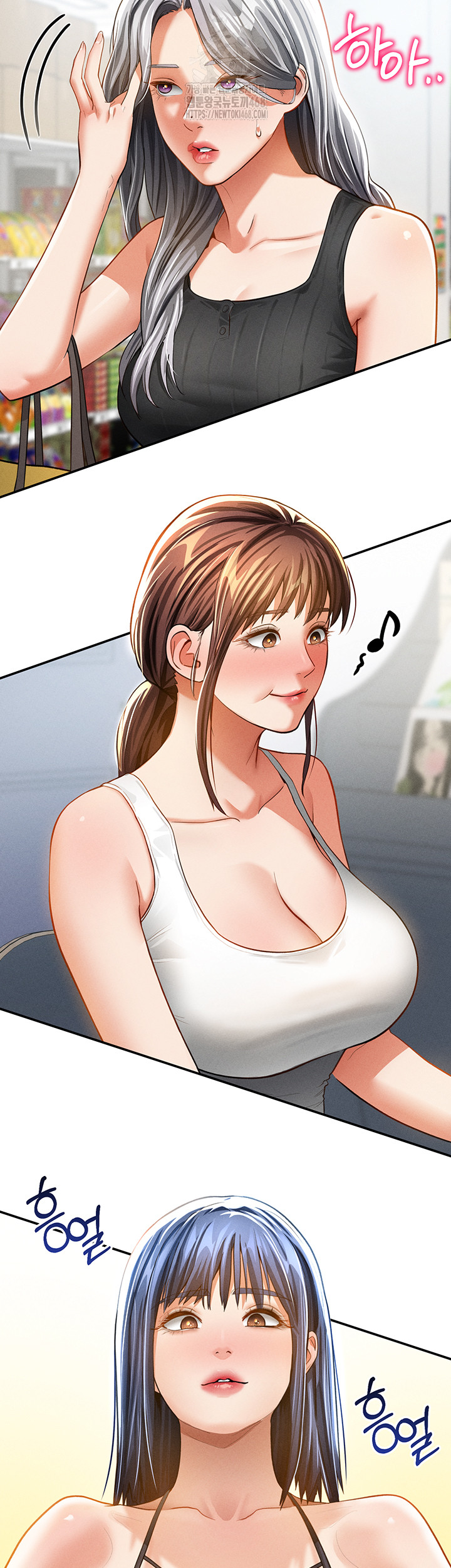 My Eyes Now See Desire Raw Chapter 34 Page 54