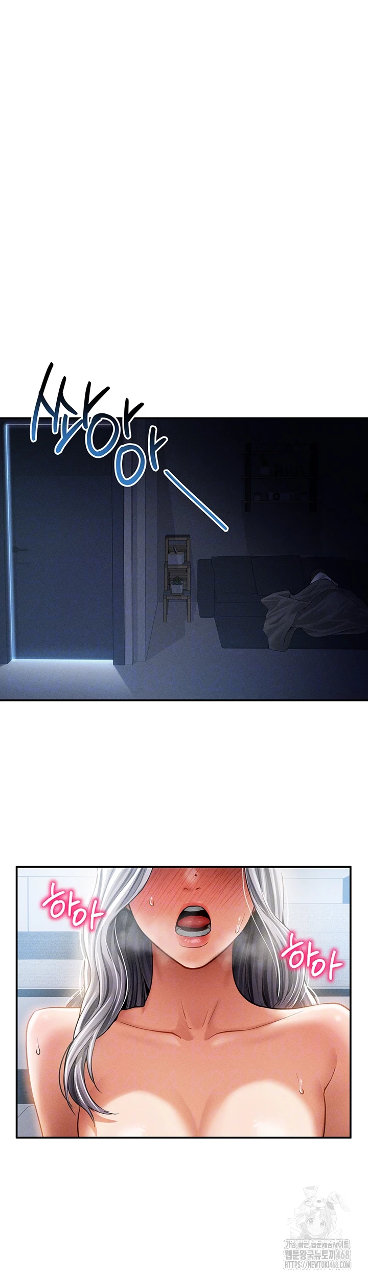 My Eyes Now See Desire Raw Chapter 34 Page 6