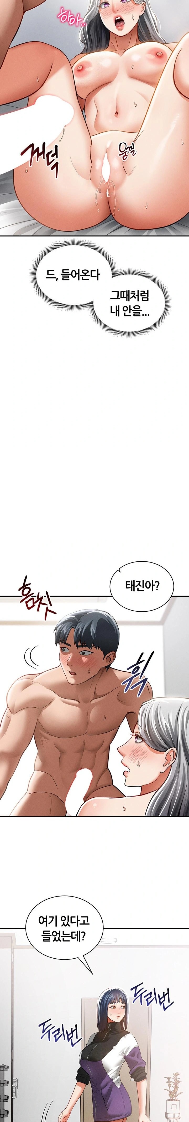 My Eyes Now See Desire Raw Chapter 37 Page 24