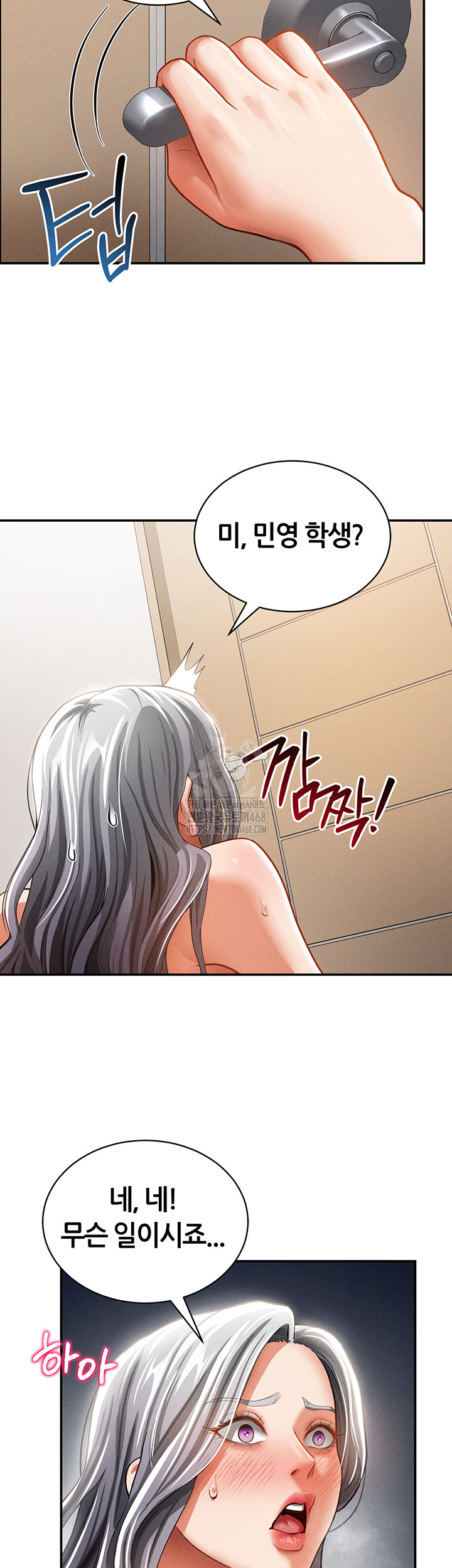 My Eyes Now See Desire Raw Chapter 38 Page 20