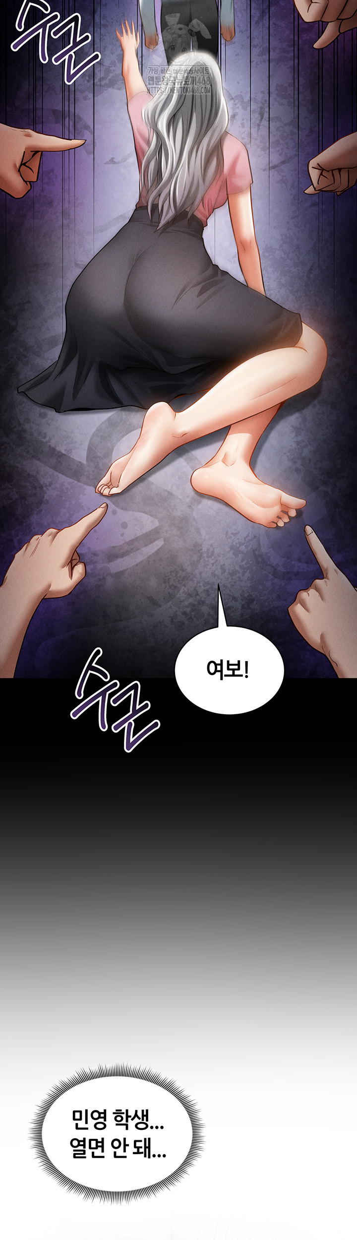 My Eyes Now See Desire Raw Chapter 38 Page 3