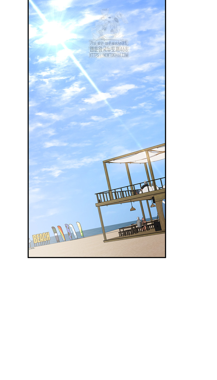 My Eyes Now See Desire Raw Chapter 39 Page 10