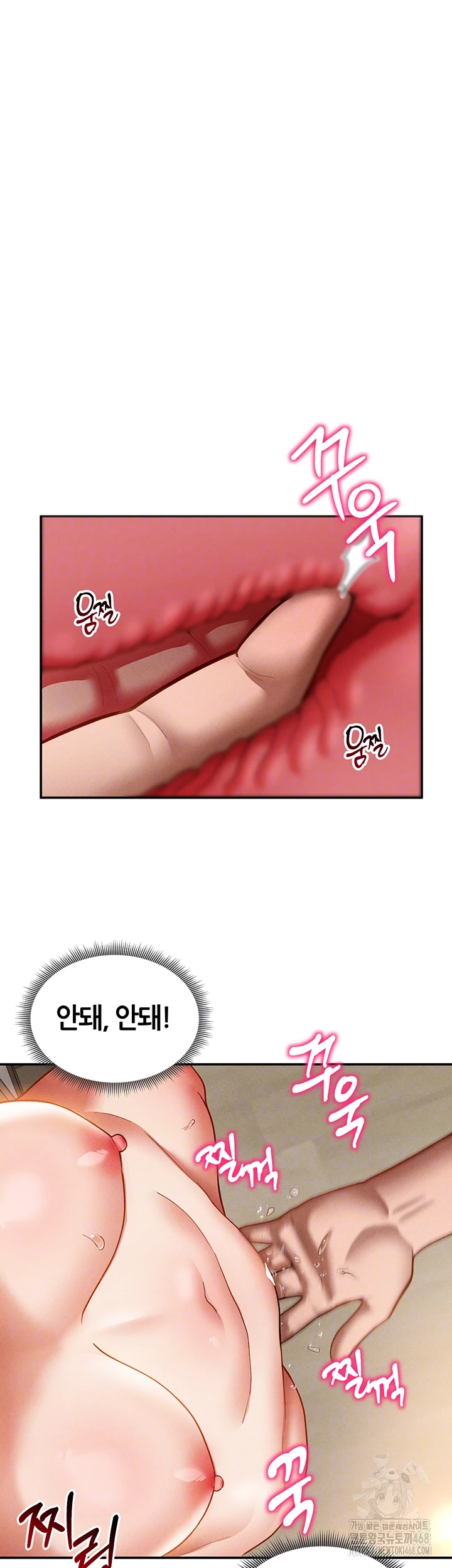 My Eyes Now See Desire Raw Chapter 39 Page 6