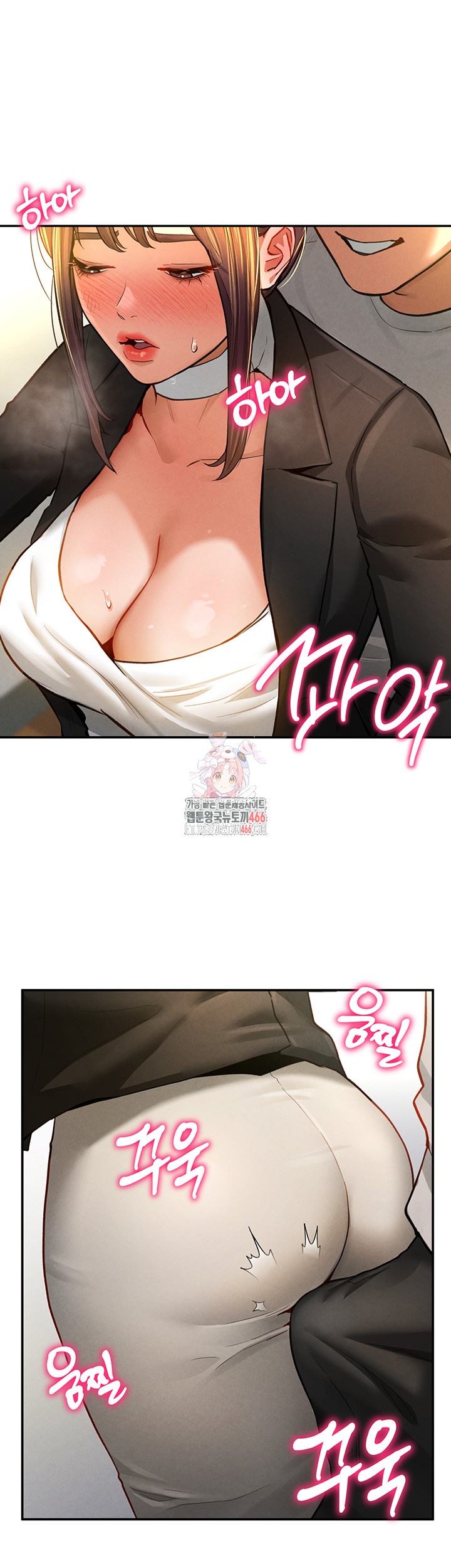 My Eyes Now See Desire Raw Chapter 4 Page 1
