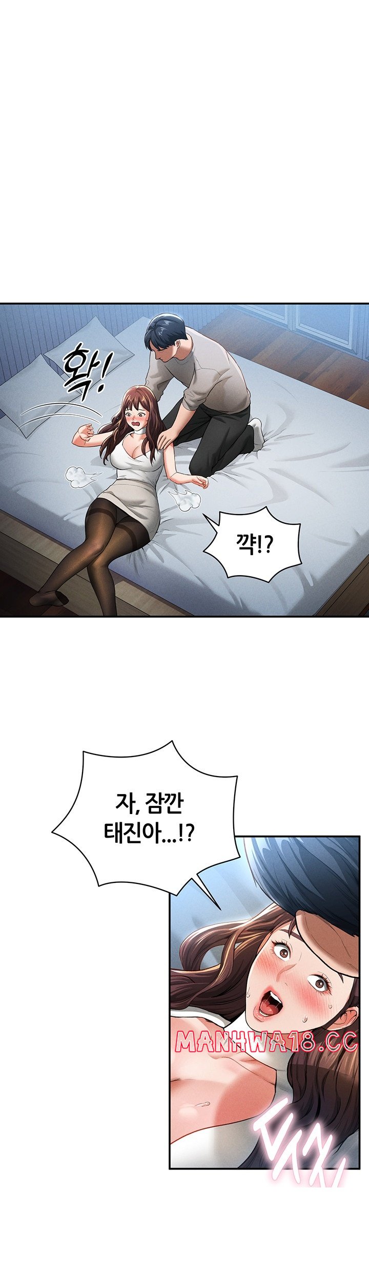 My Eyes Now See Desire Raw Chapter 4 Page 31