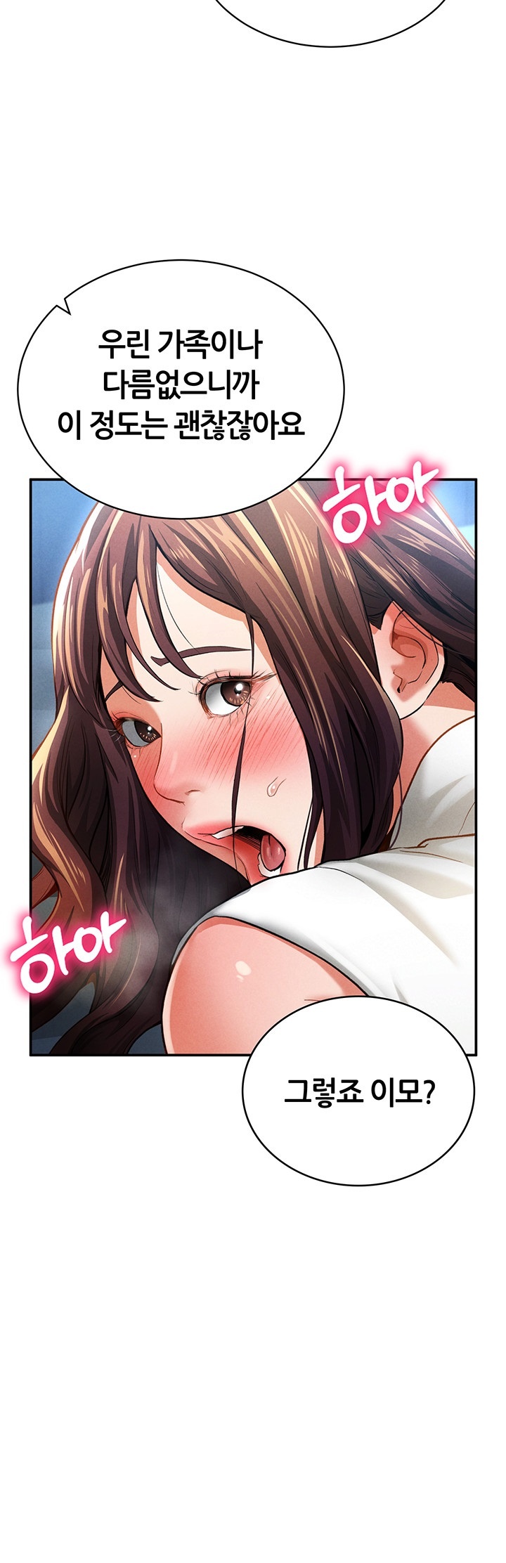 My Eyes Now See Desire Raw Chapter 4 Page 34