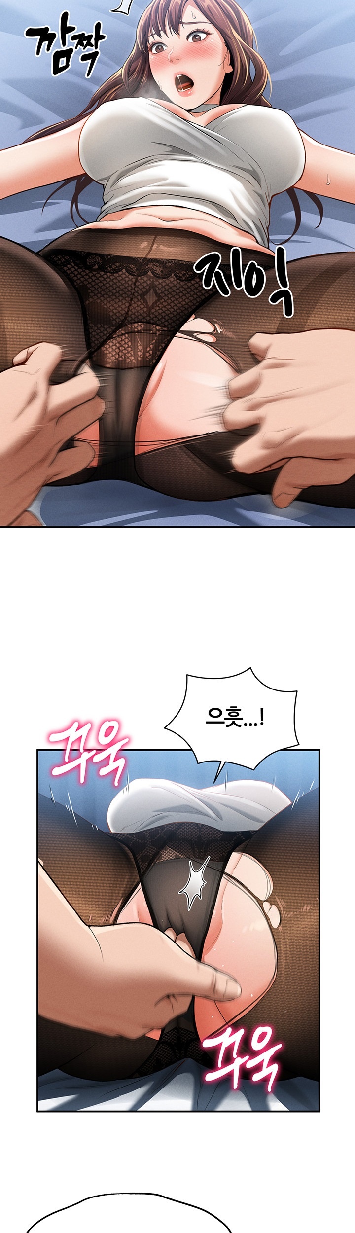 My Eyes Now See Desire Raw Chapter 4 Page 37