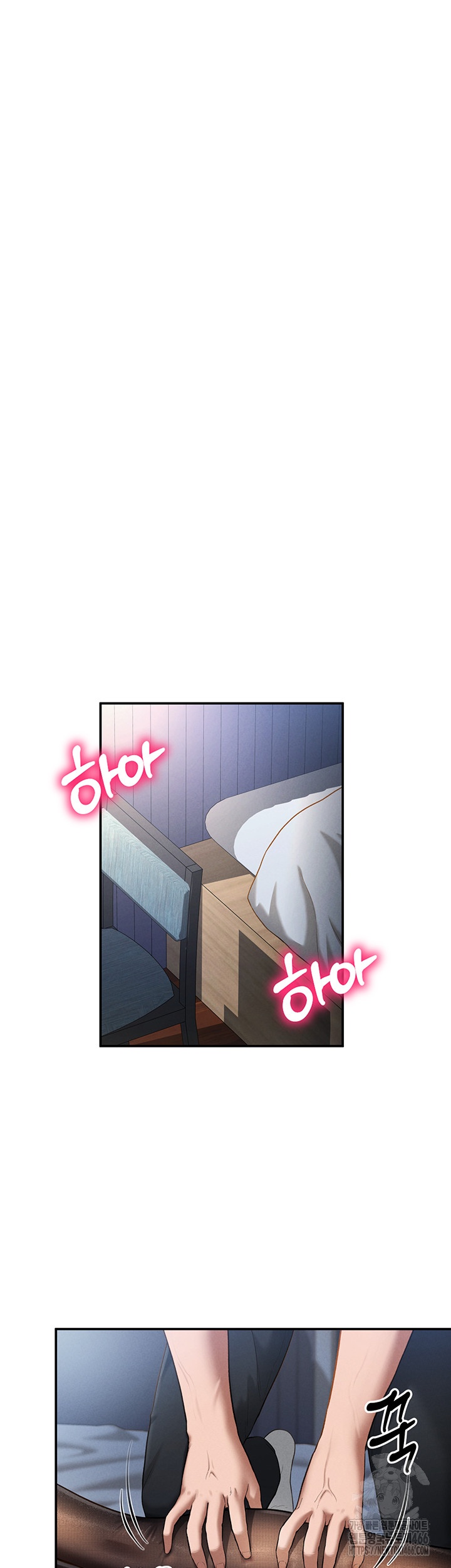 My Eyes Now See Desire Raw Chapter 4 Page 5