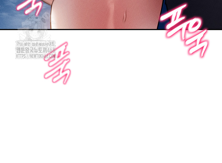 My Eyes Now See Desire Raw Chapter 40 Page 15