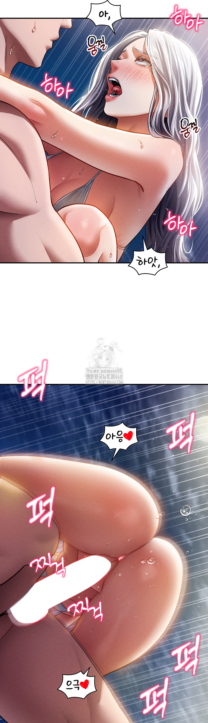 My Eyes Now See Desire Raw Chapter 40 Page 31