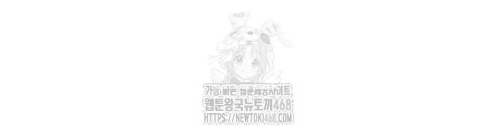 My Eyes Now See Desire Raw Chapter 40 Page 34