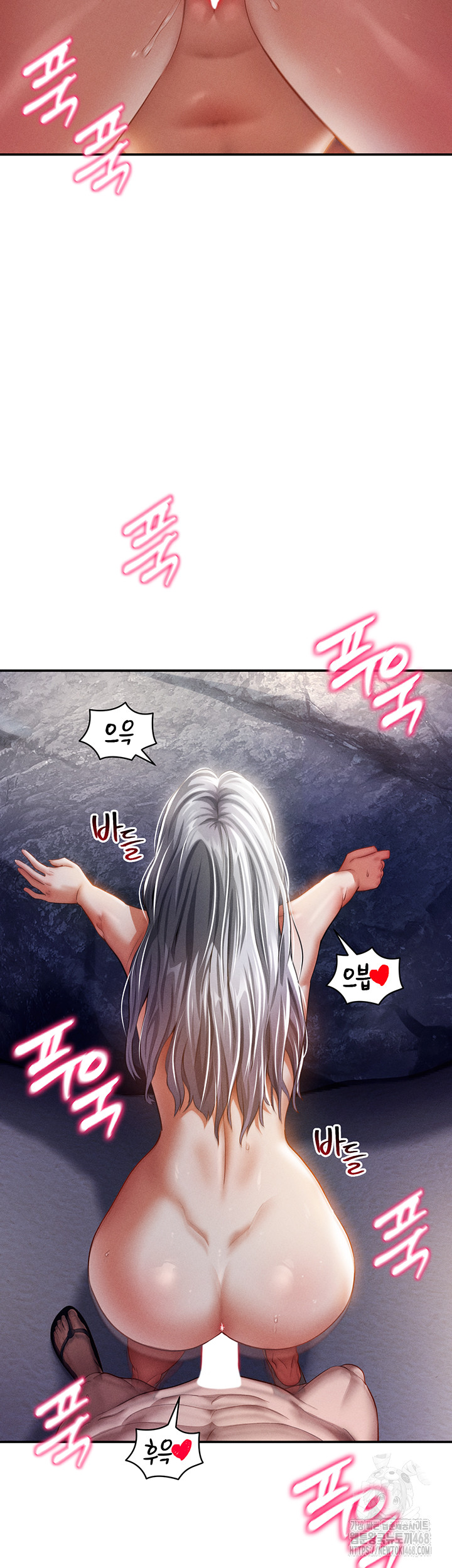 My Eyes Now See Desire Raw Chapter 40 Page 43