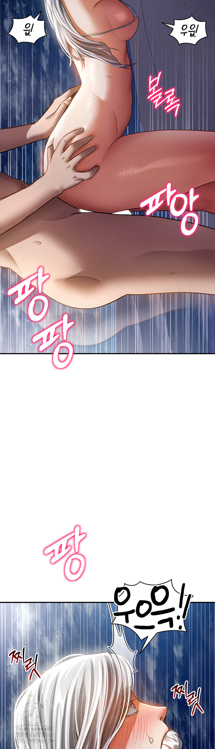 My Eyes Now See Desire Raw Chapter 40 Page 46