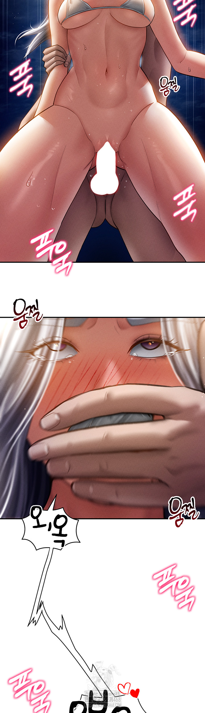 My Eyes Now See Desire Raw Chapter 40 Page 51