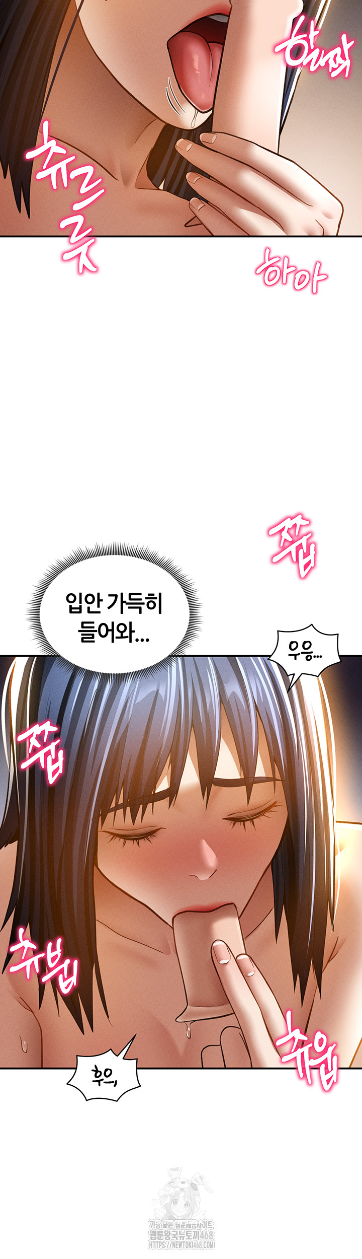 My Eyes Now See Desire Raw Chapter 42 Page 23
