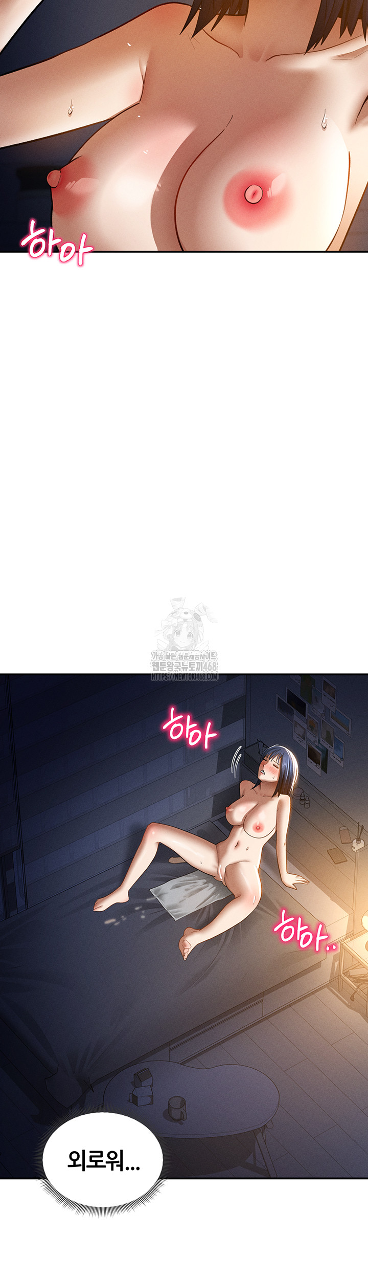 My Eyes Now See Desire Raw Chapter 42 Page 28