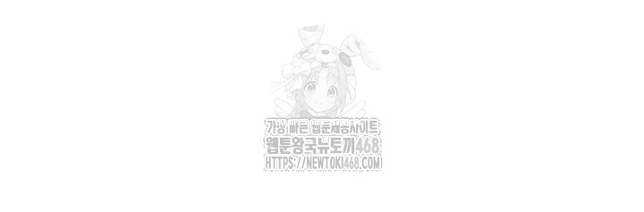 My Eyes Now See Desire Raw Chapter 42 Page 29