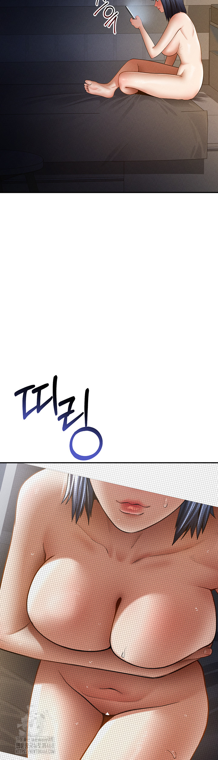 My Eyes Now See Desire Raw Chapter 42 Page 31