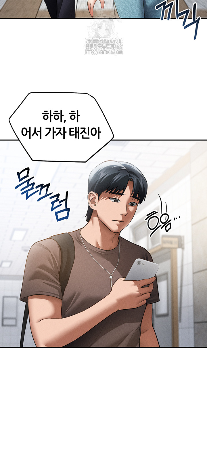 My Eyes Now See Desire Raw Chapter 42 Page 48