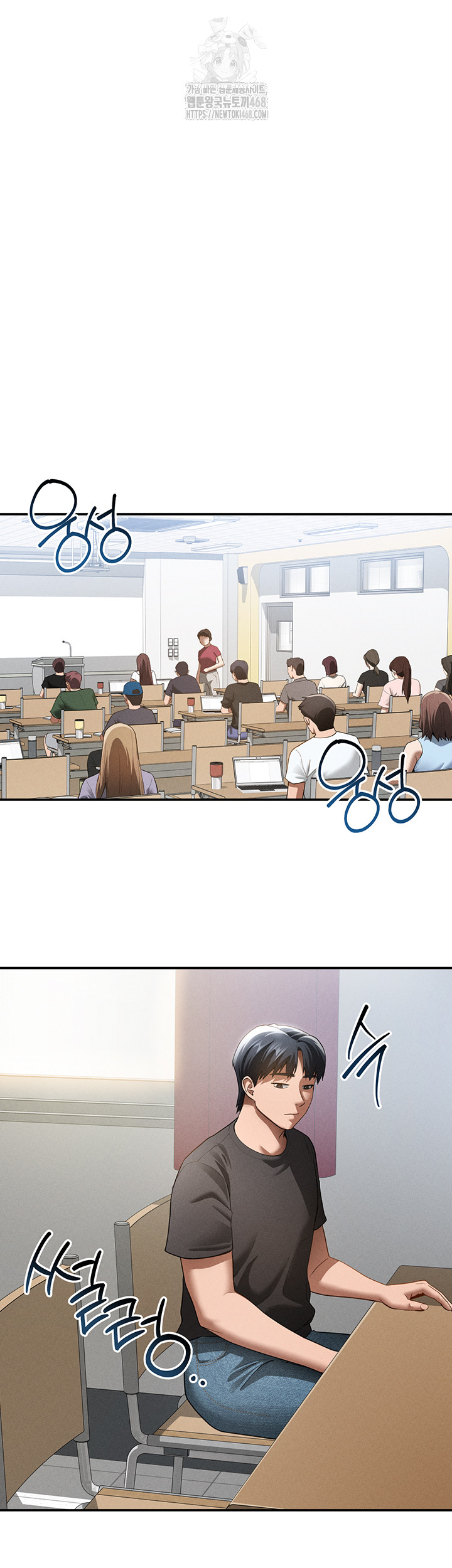 My Eyes Now See Desire Raw Chapter 42 Page 7