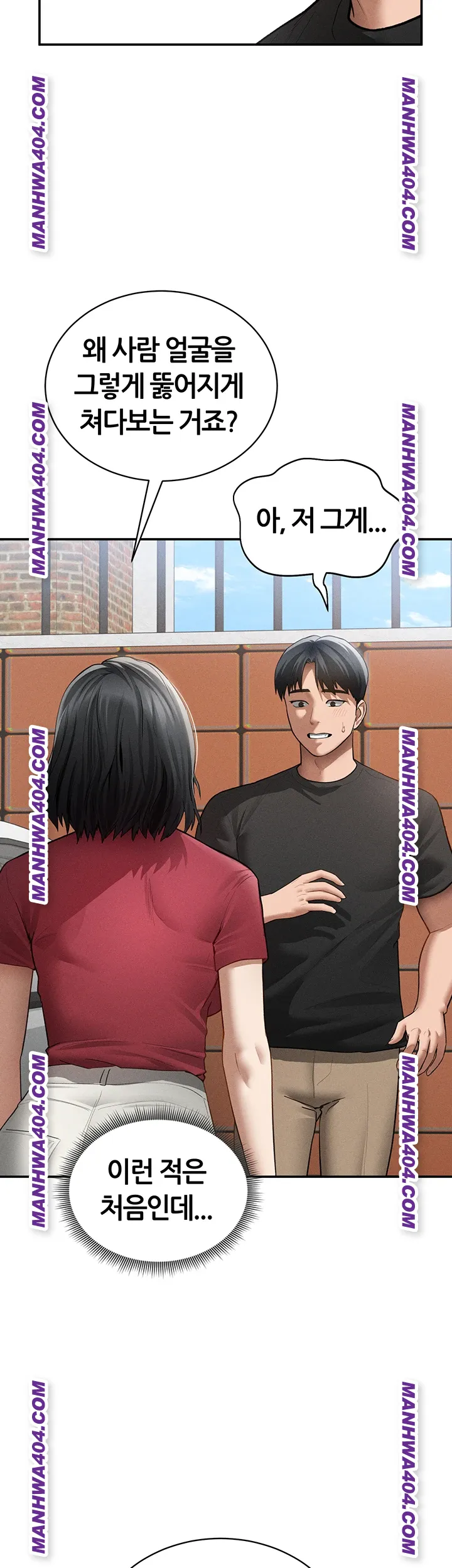 My Eyes Now See Desire Raw Chapter 47 Page 26