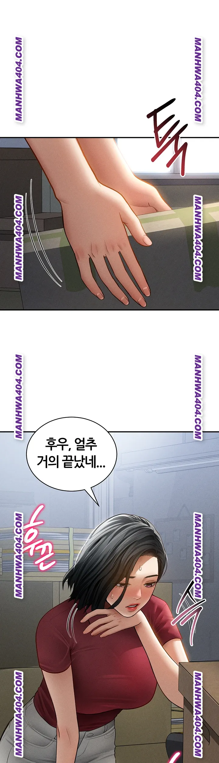 My Eyes Now See Desire Raw Chapter 47 Page 33