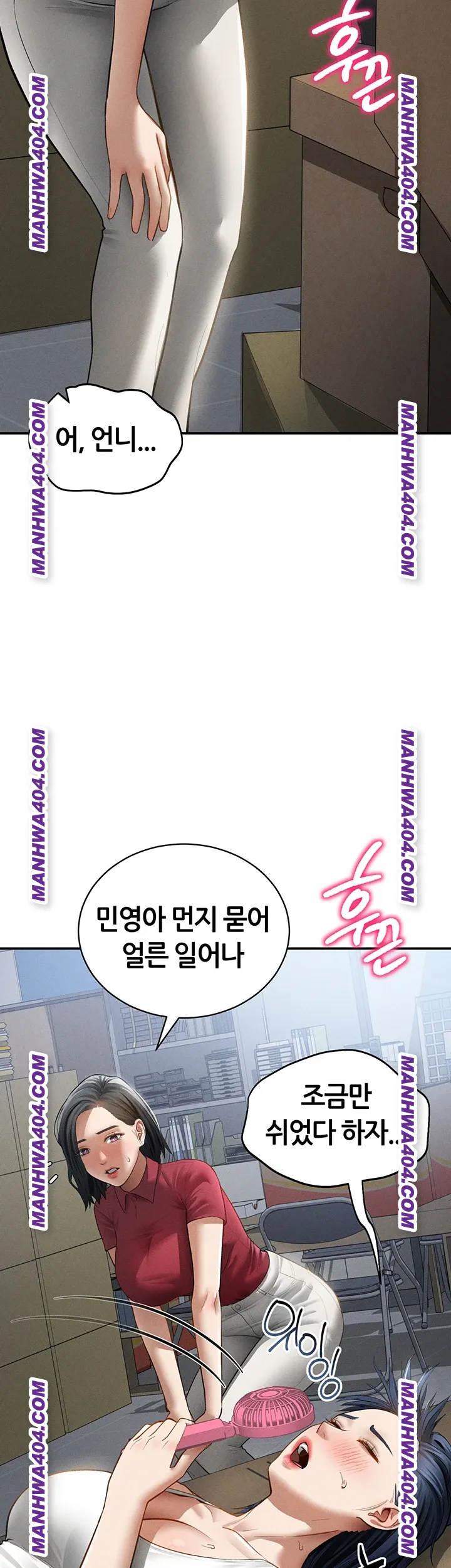 My Eyes Now See Desire Raw Chapter 47 Page 34