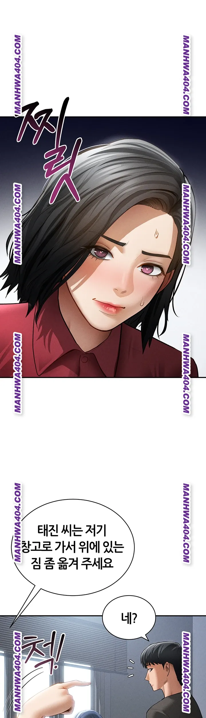 My Eyes Now See Desire Raw Chapter 47 Page 38