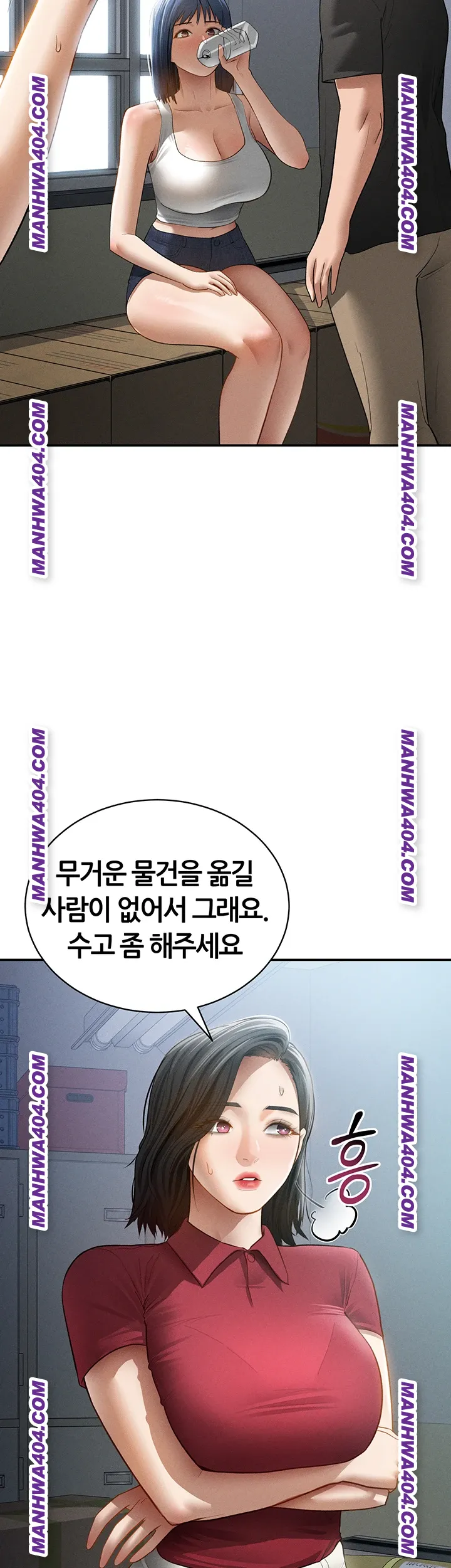 My Eyes Now See Desire Raw Chapter 47 Page 39