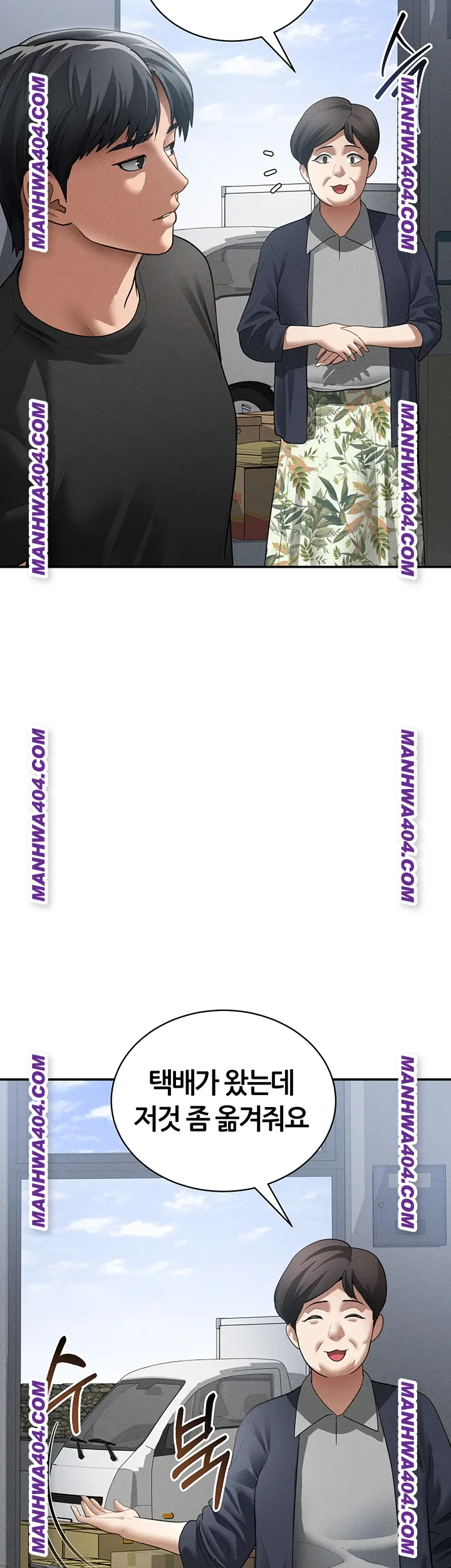 My Eyes Now See Desire Raw Chapter 47 Page 41