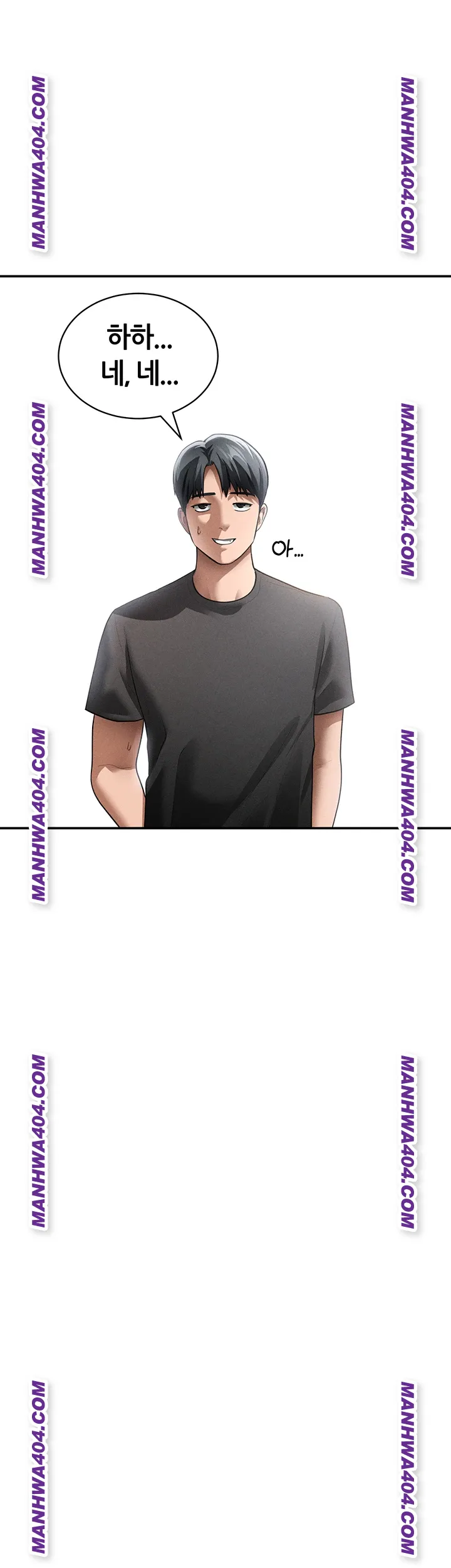 My Eyes Now See Desire Raw Chapter 47 Page 43