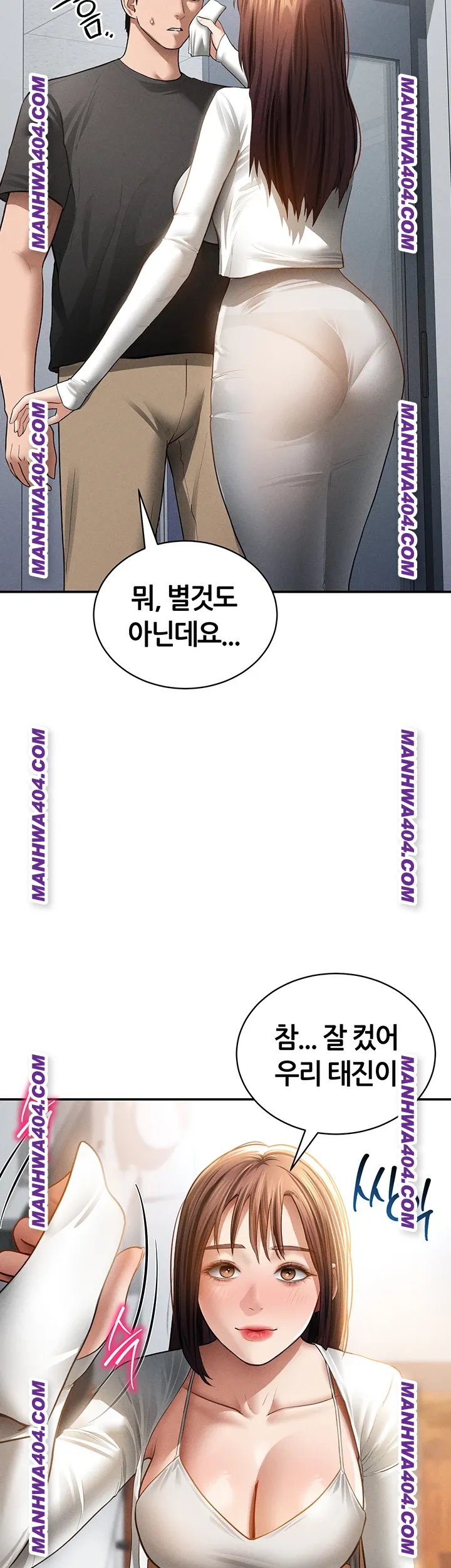 My Eyes Now See Desire Raw Chapter 47 Page 49