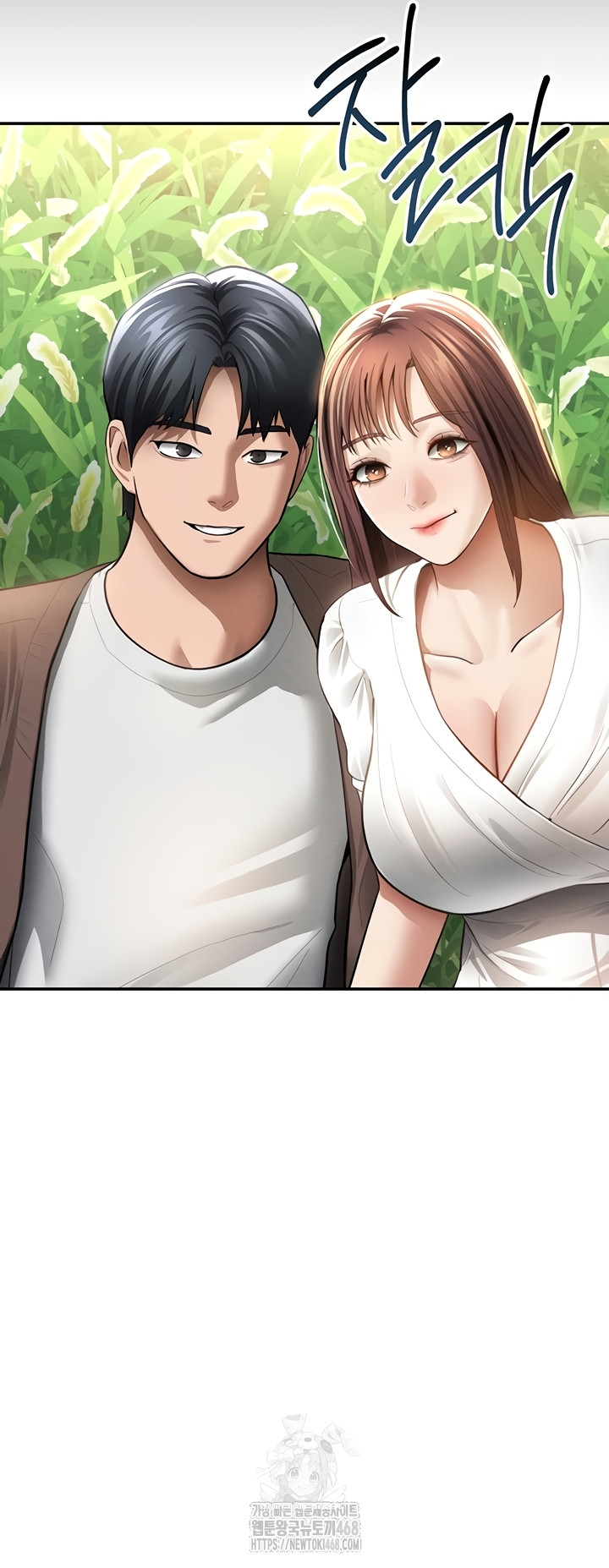 My Eyes Now See Desire Raw Chapter 48 Page 11