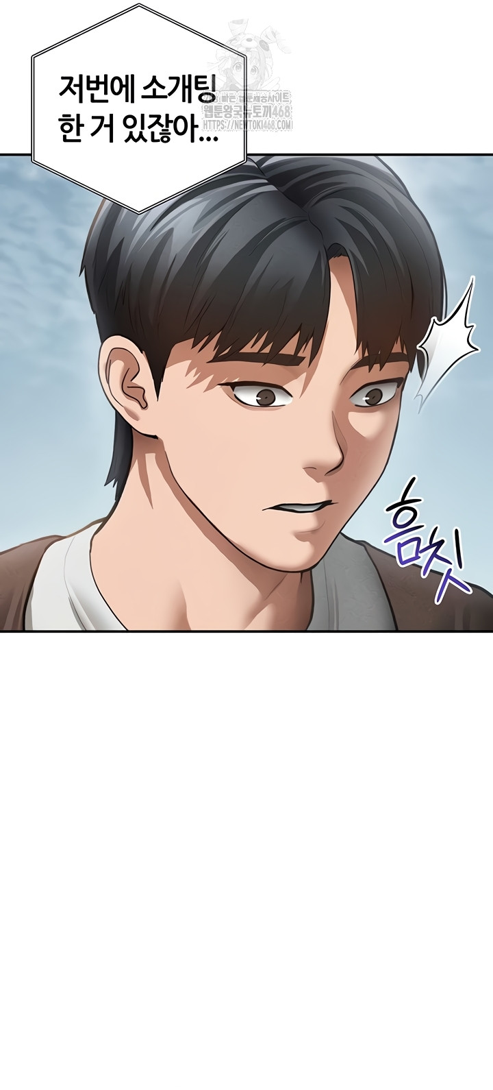 My Eyes Now See Desire Raw Chapter 48 Page 22