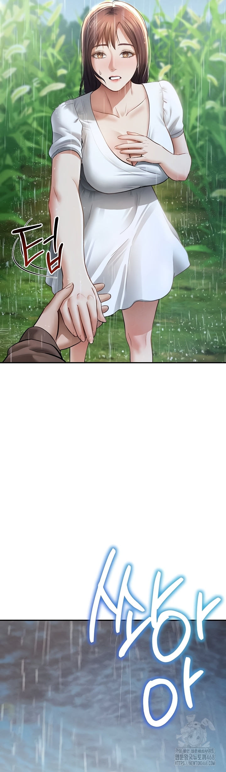 My Eyes Now See Desire Raw Chapter 48 Page 30