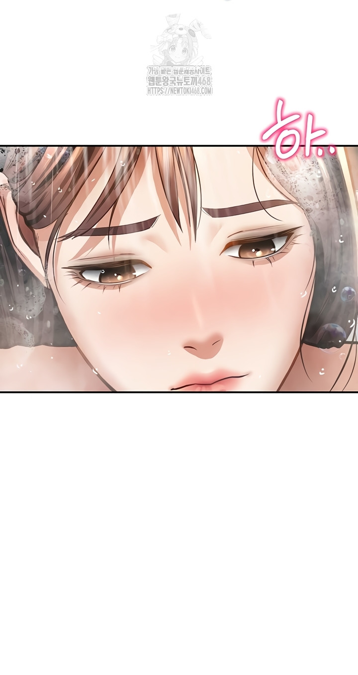 My Eyes Now See Desire Raw Chapter 48 Page 40