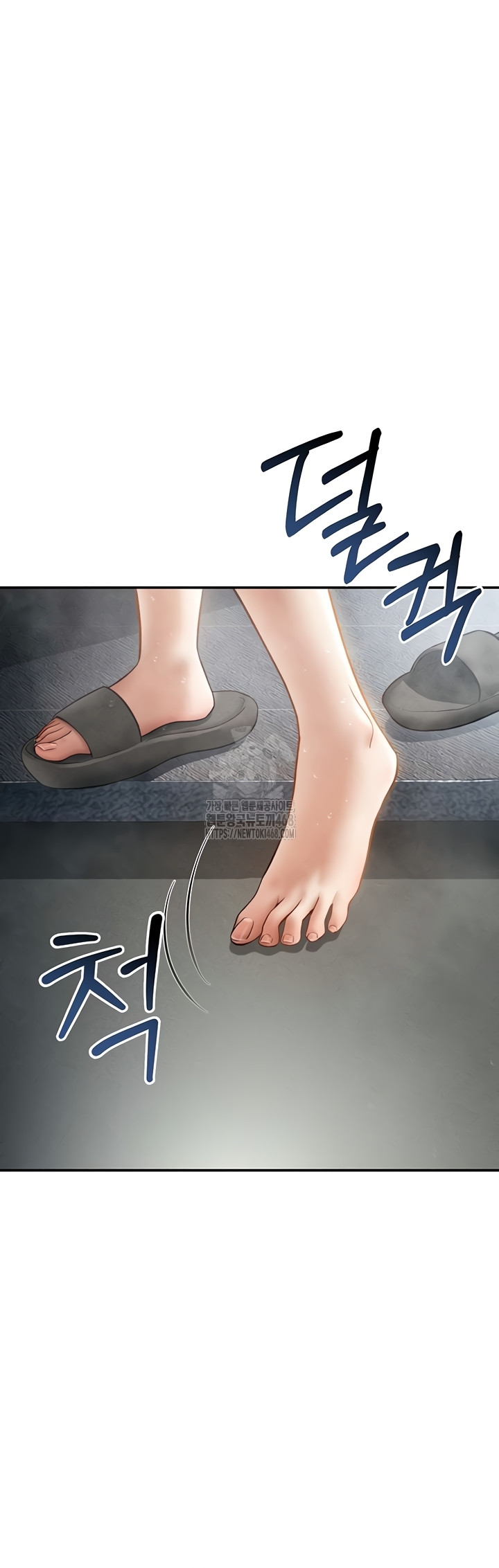 My Eyes Now See Desire Raw Chapter 48 Page 46