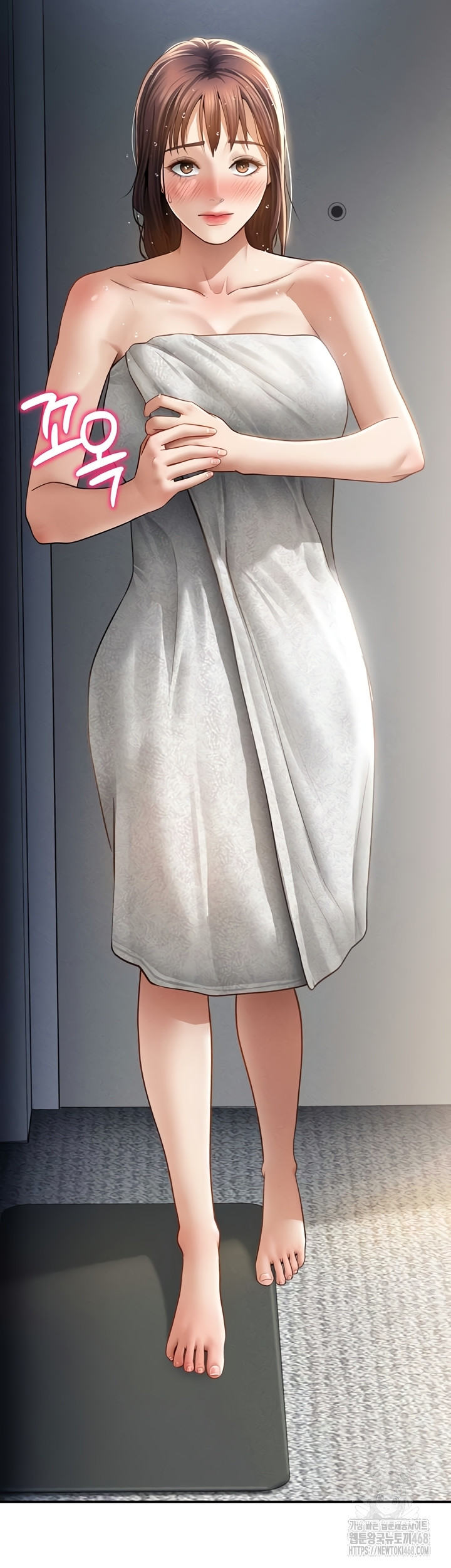 My Eyes Now See Desire Raw Chapter 48 Page 48