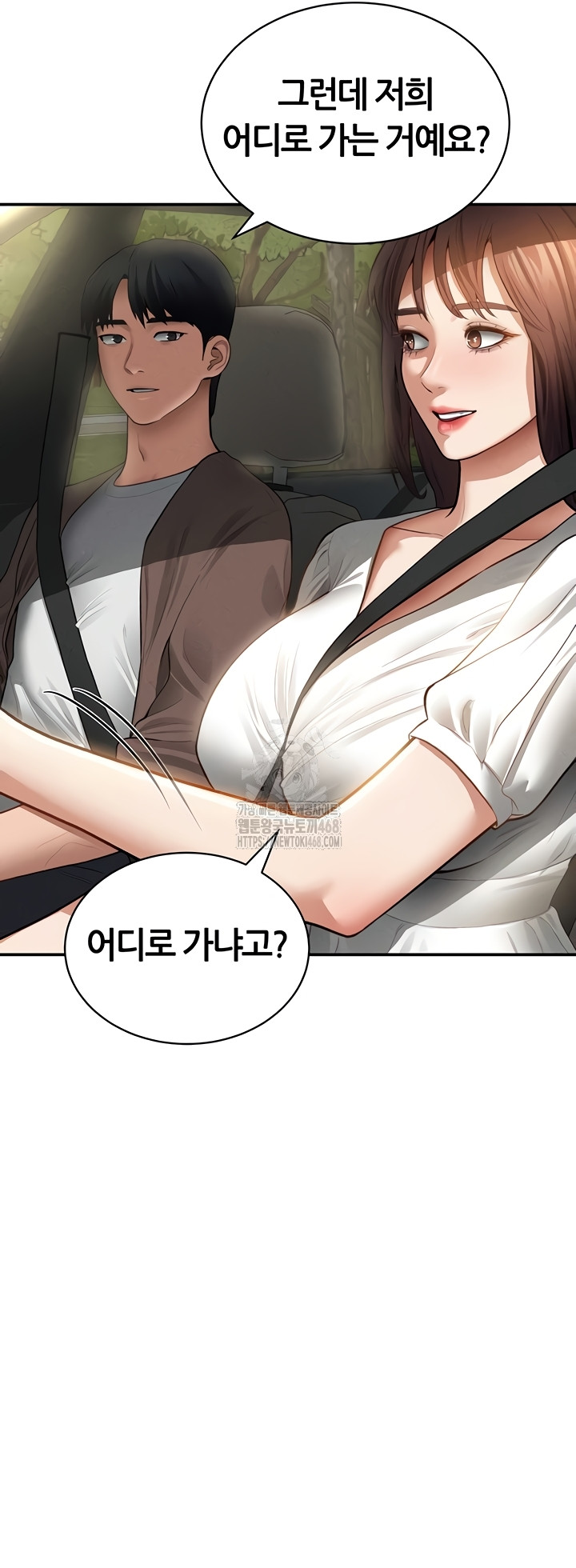 My Eyes Now See Desire Raw Chapter 48 Page 5