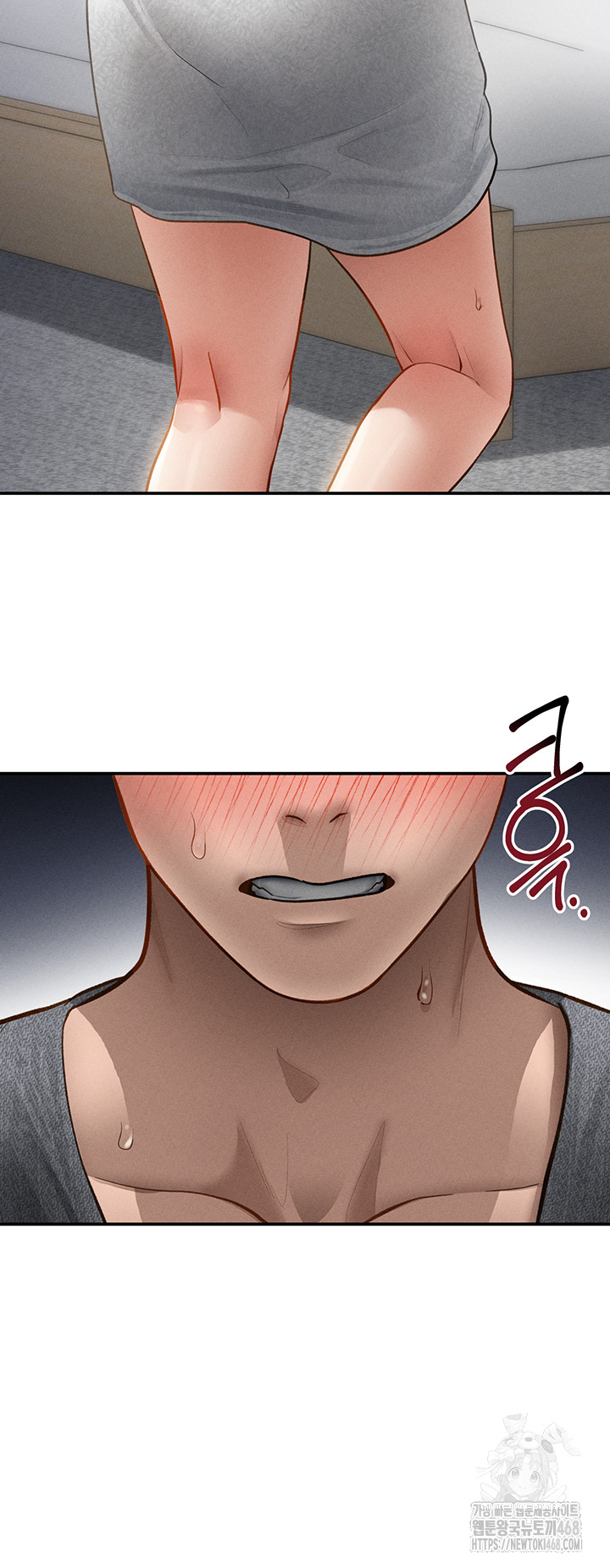 My Eyes Now See Desire Raw Chapter 49 Page 11