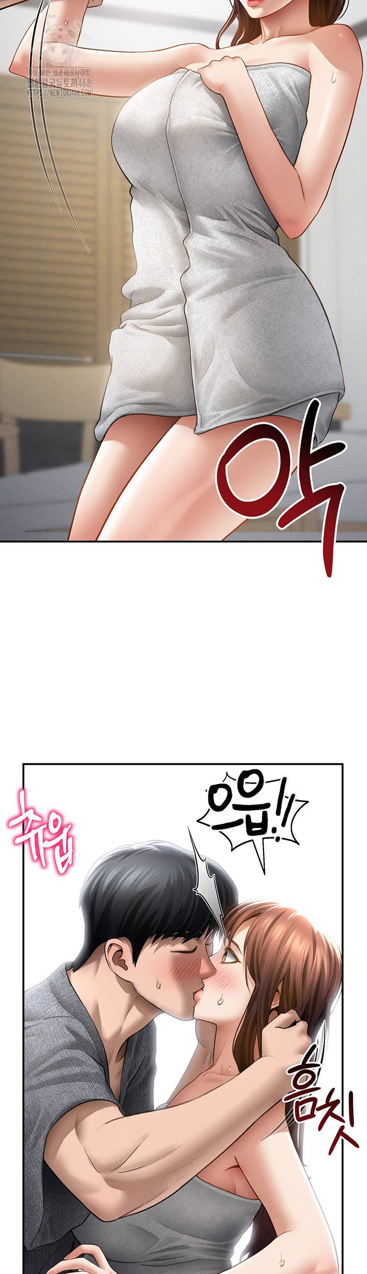 My Eyes Now See Desire Raw Chapter 49 Page 13