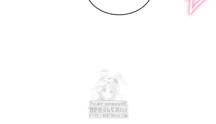 My Eyes Now See Desire Raw Chapter 49 Page 26